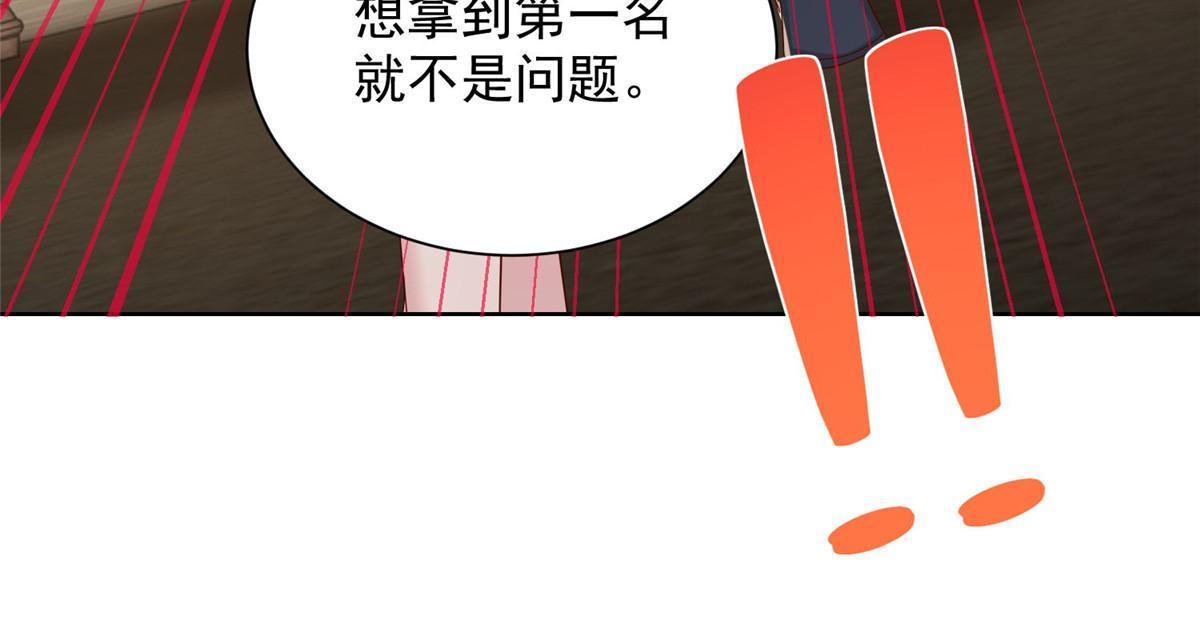 300 打赢他，就有内邀资格63