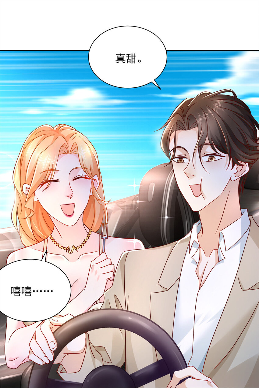 030 争抢直播权7