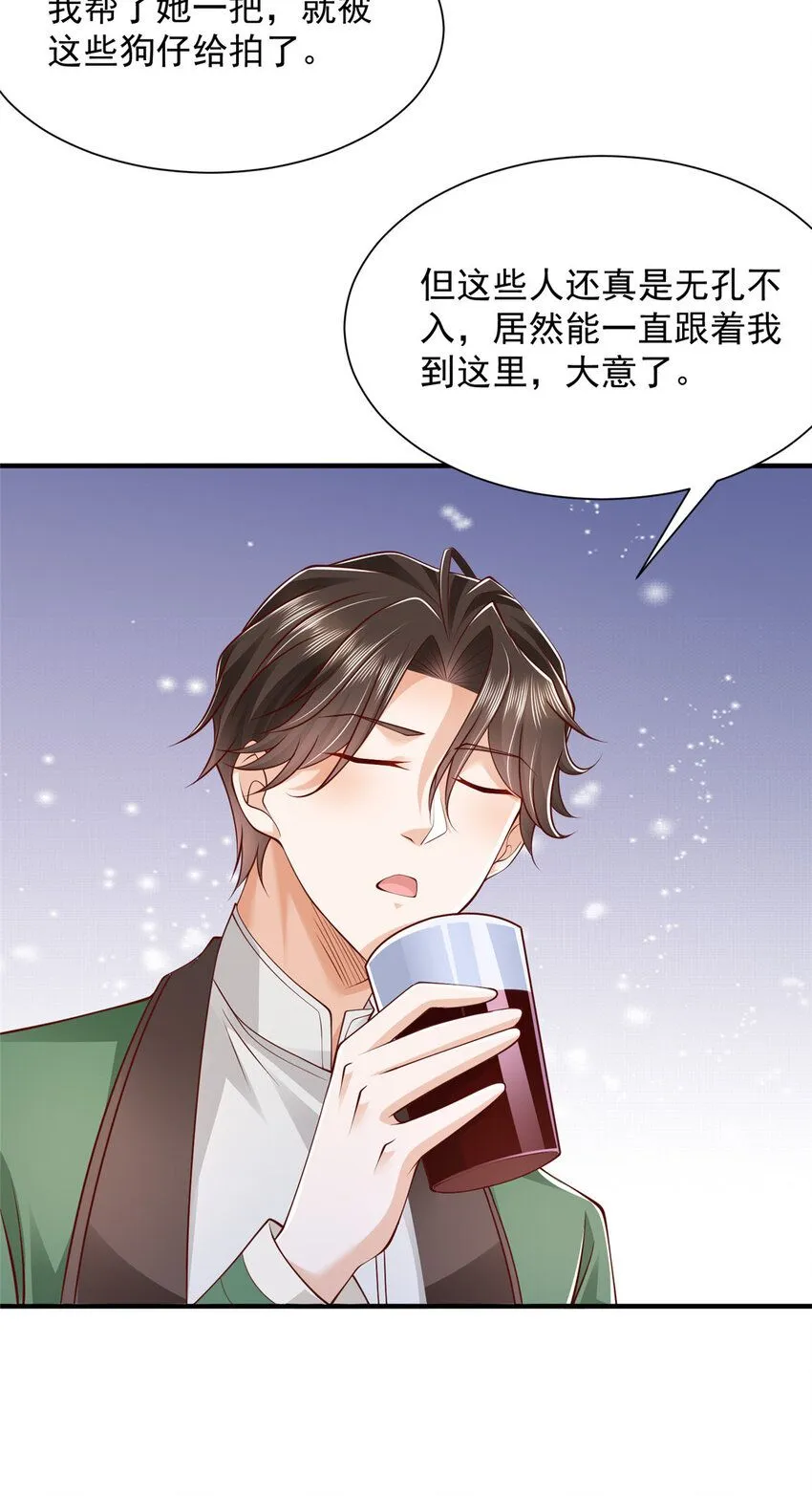 551 偷拍事件20