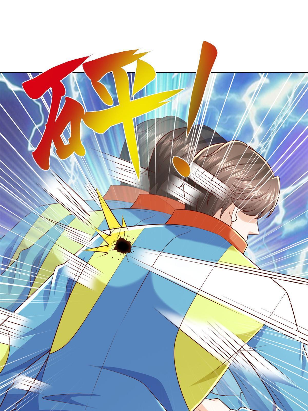 325 中枪30