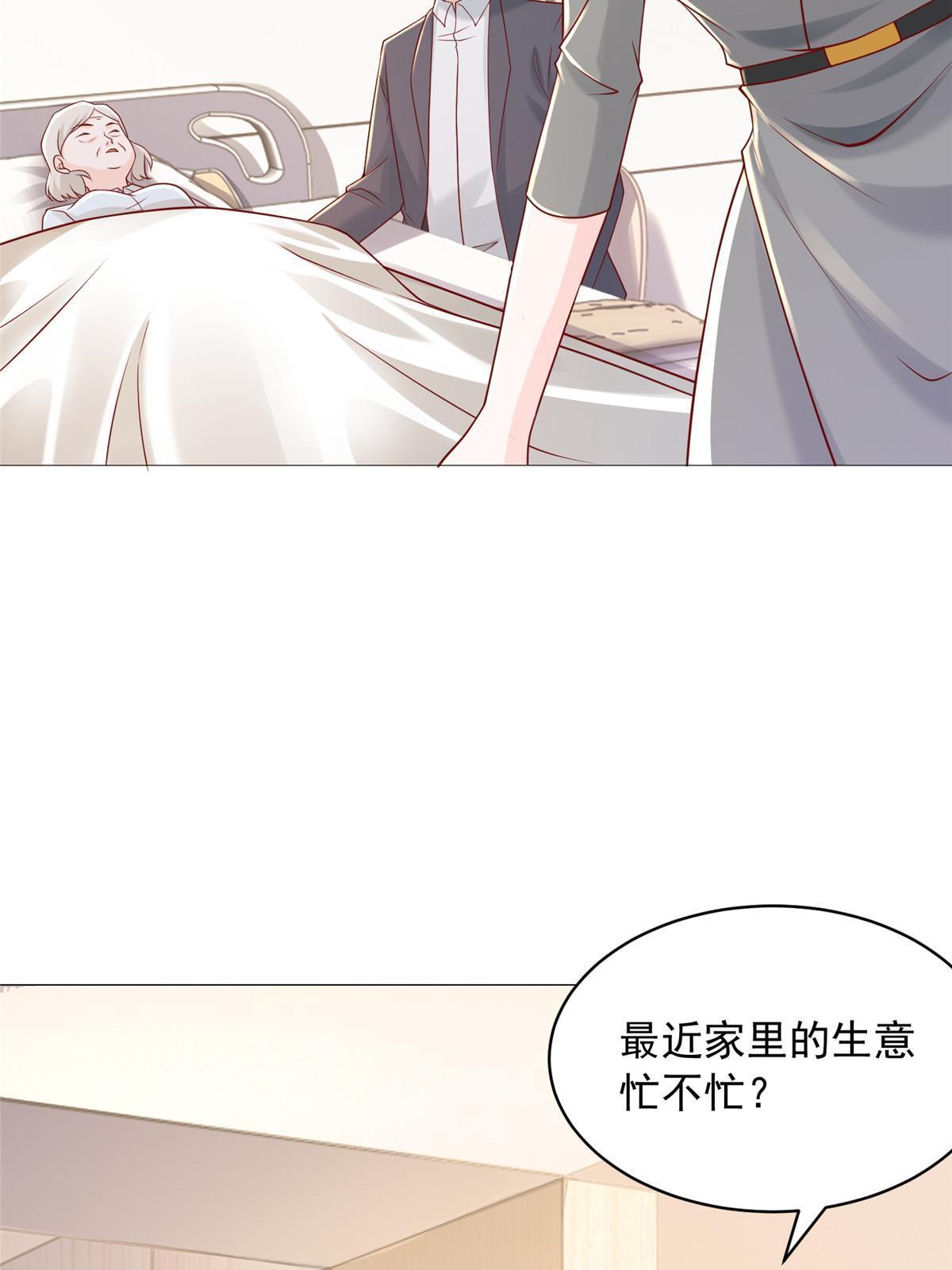 286 探病16