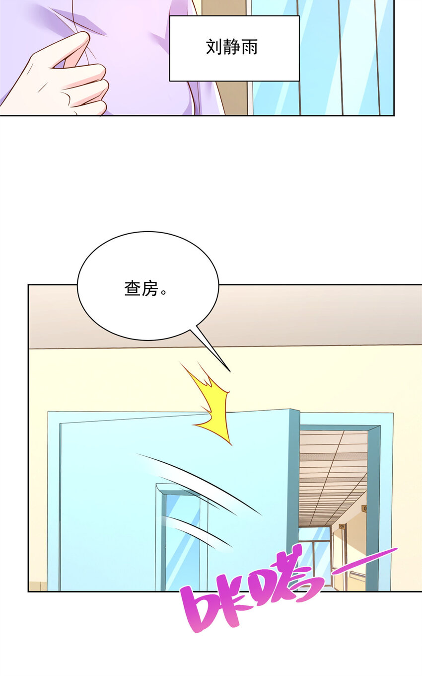 165 阴毒的招数29