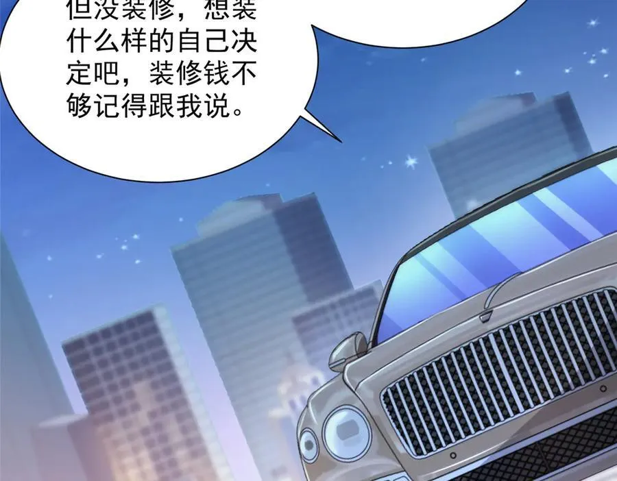 686 大哥带你出去玩41