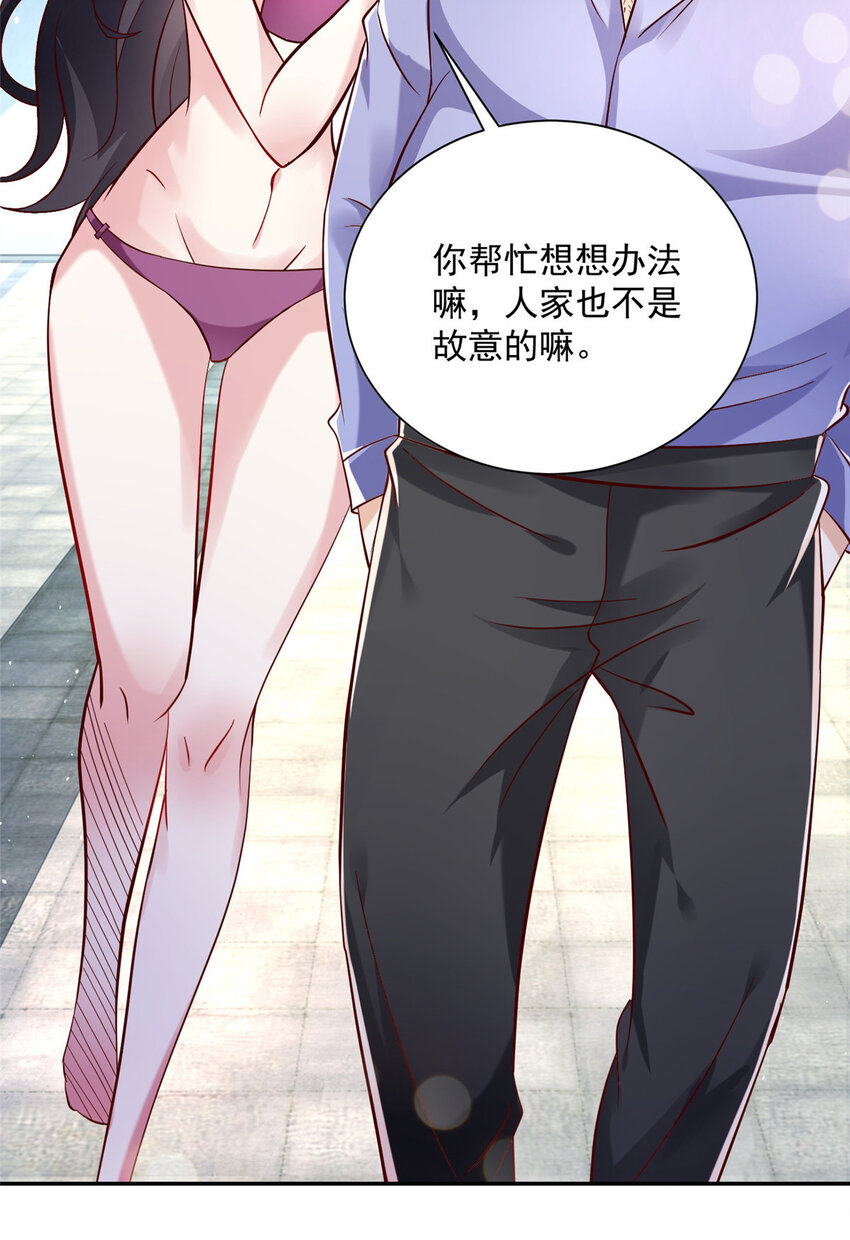 026 留不住男人13