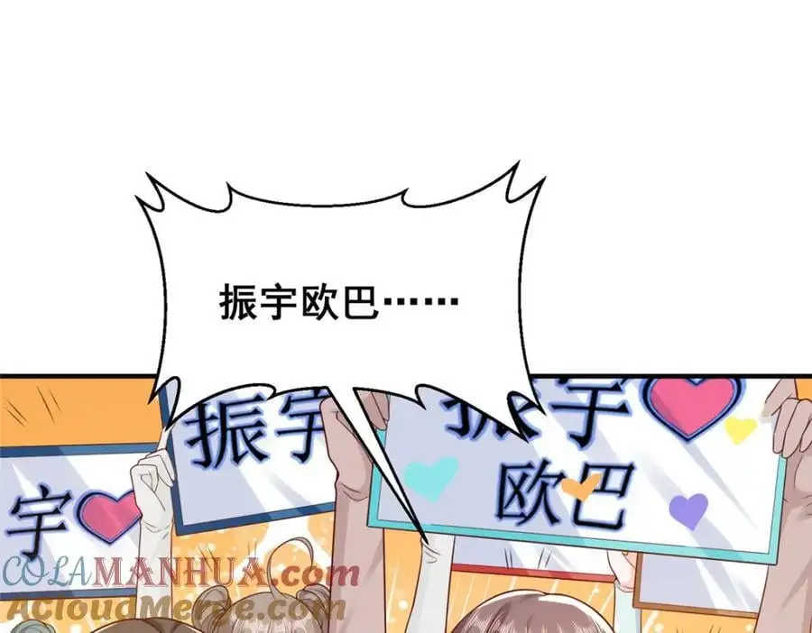 632 你让我道歉？4