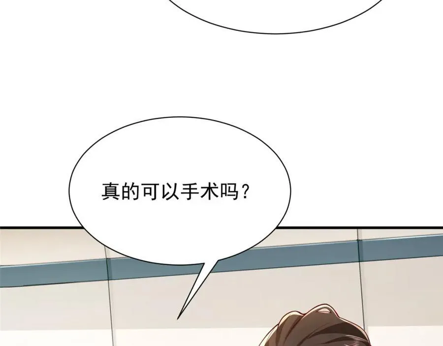 647 林逸再拿手术刀70