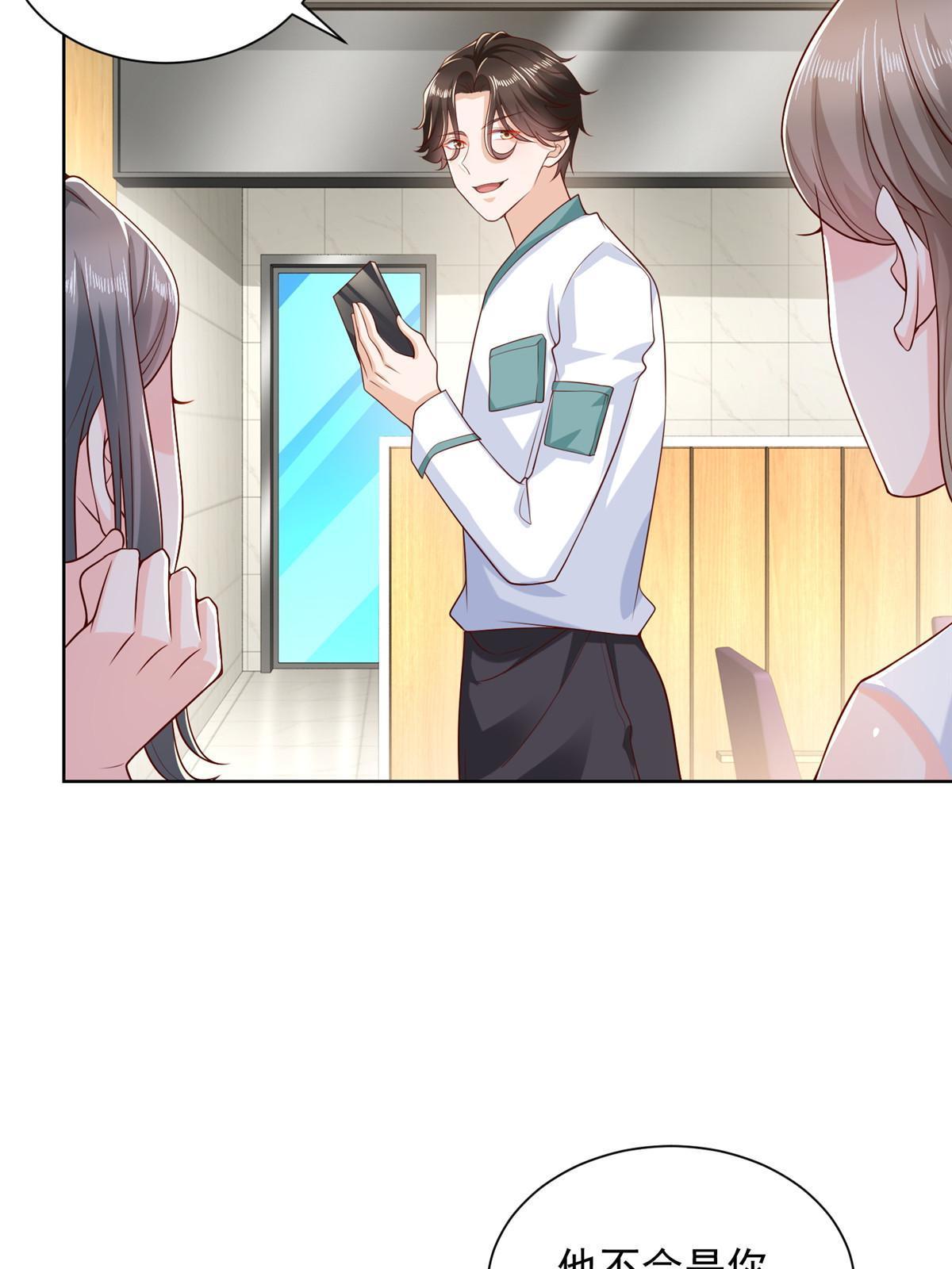 224 进娱乐圈？12