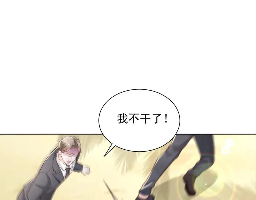 690 查到黑衣人下落76