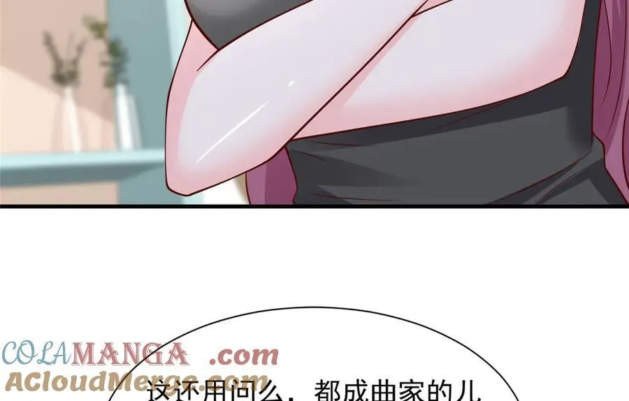683 婚礼闹剧60
