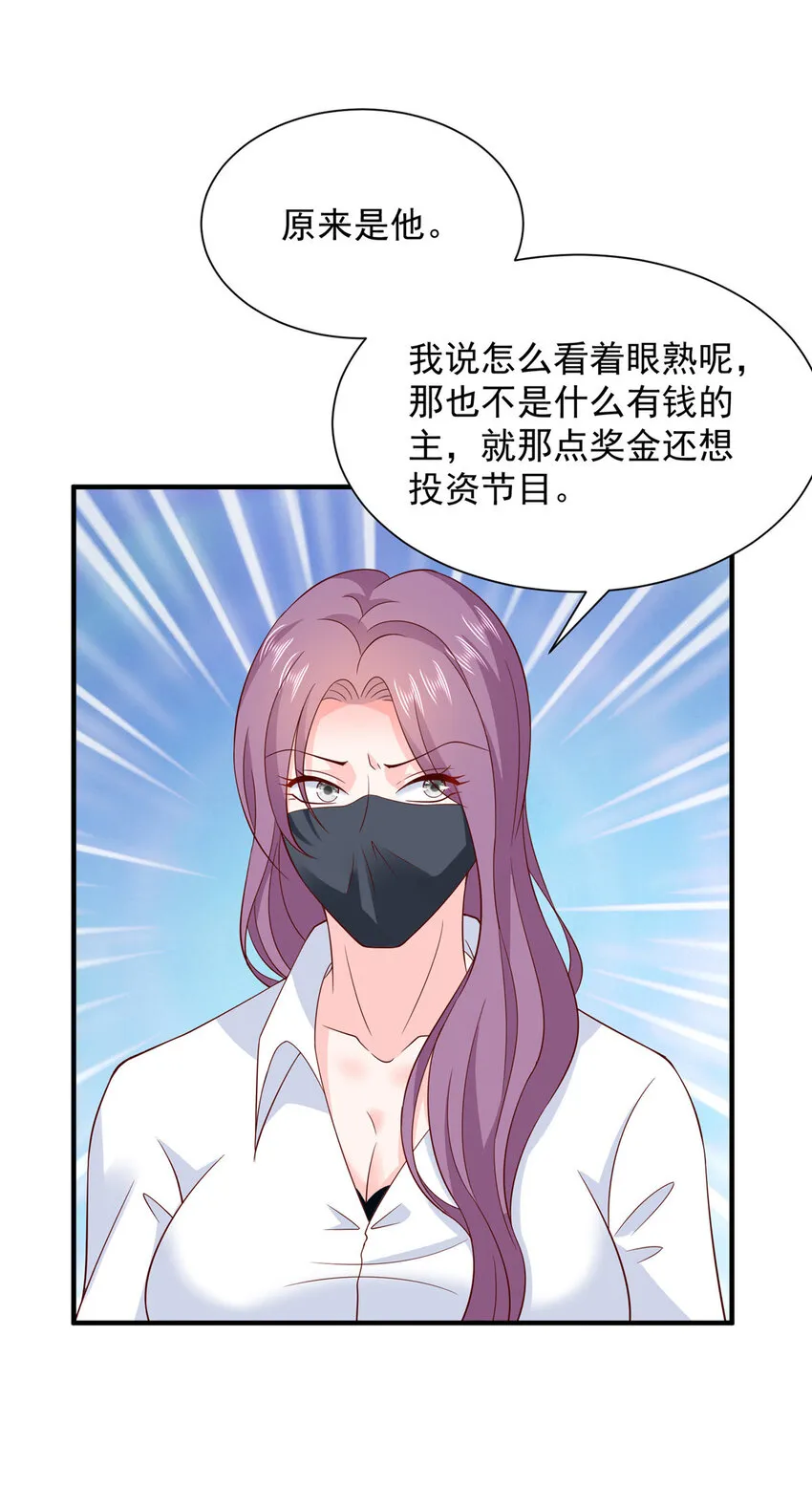 469 哪来的底气2
