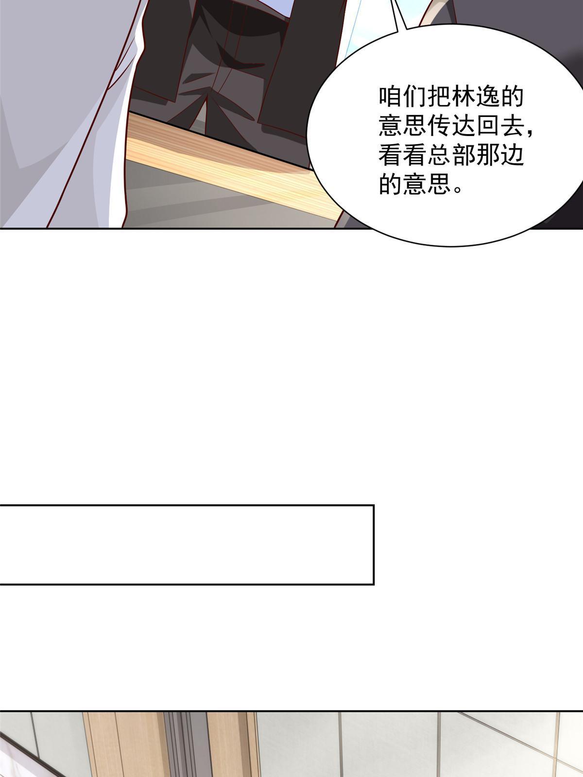 208 资金恐慌6
