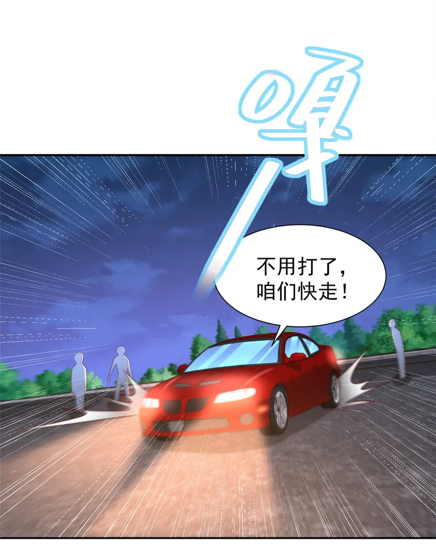 493 情况不对28