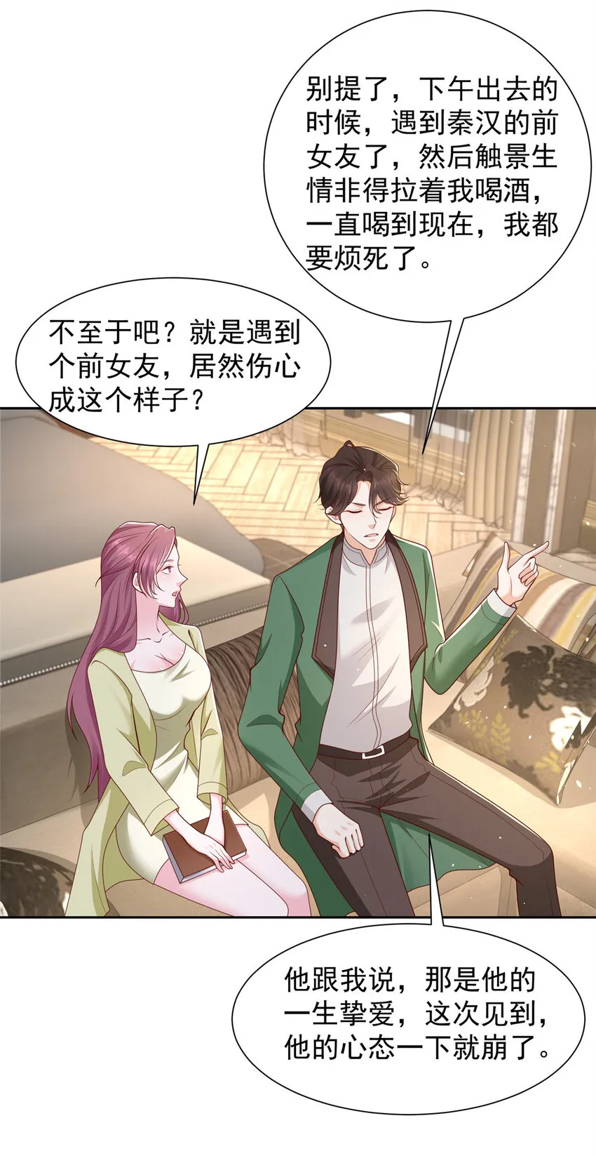 494 想不开5