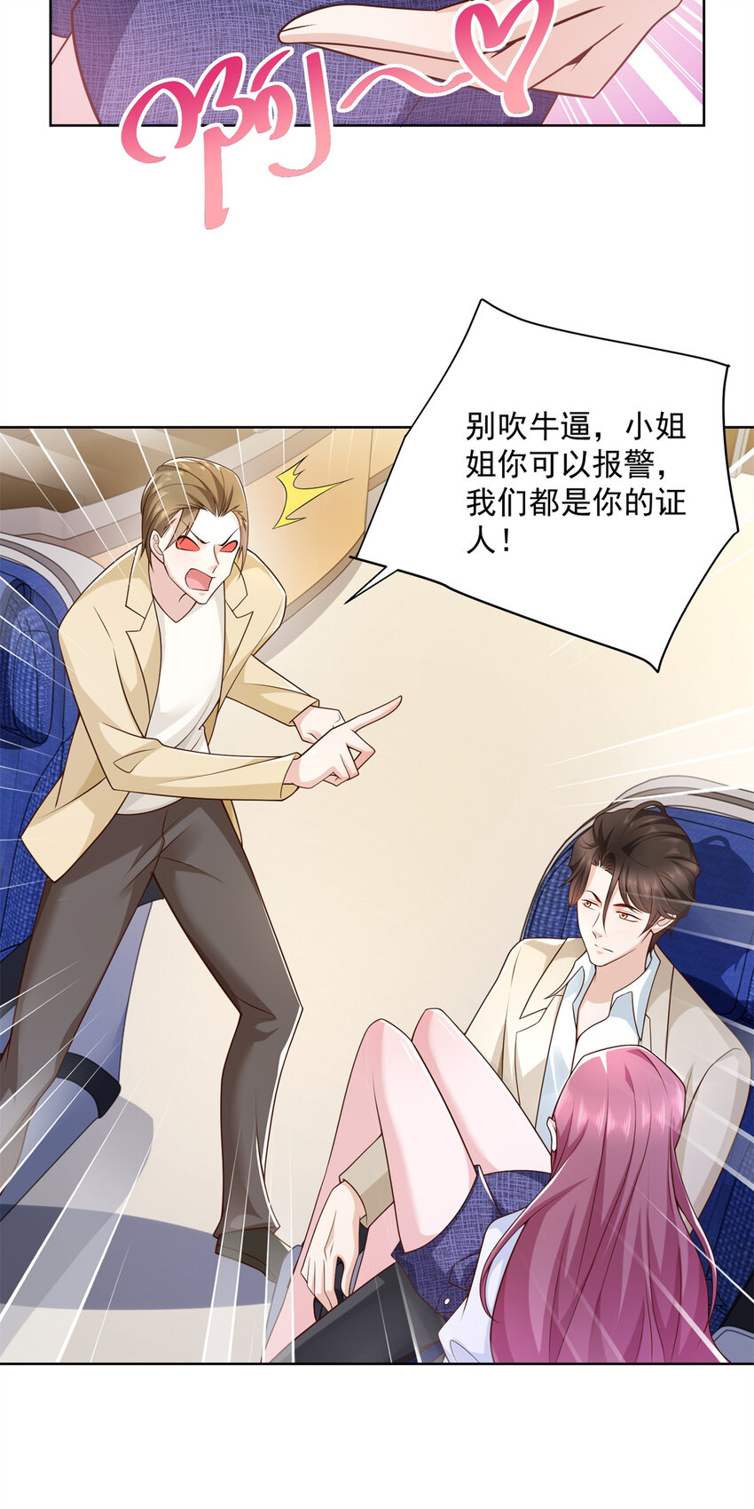 035 蓝天福利院32