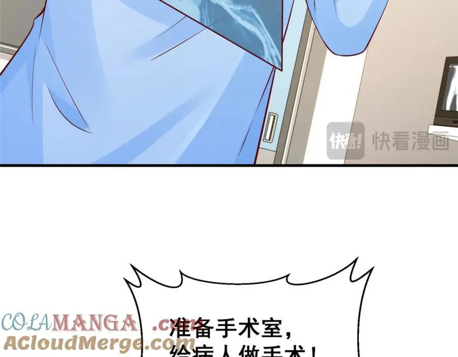 647 林逸再拿手术刀56