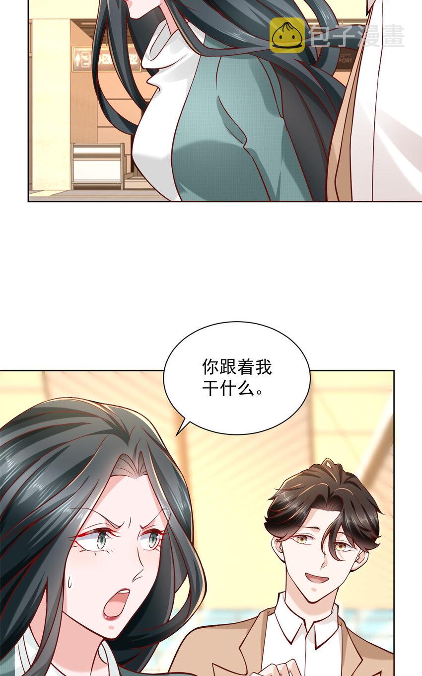 138 不用介绍了，我买了23