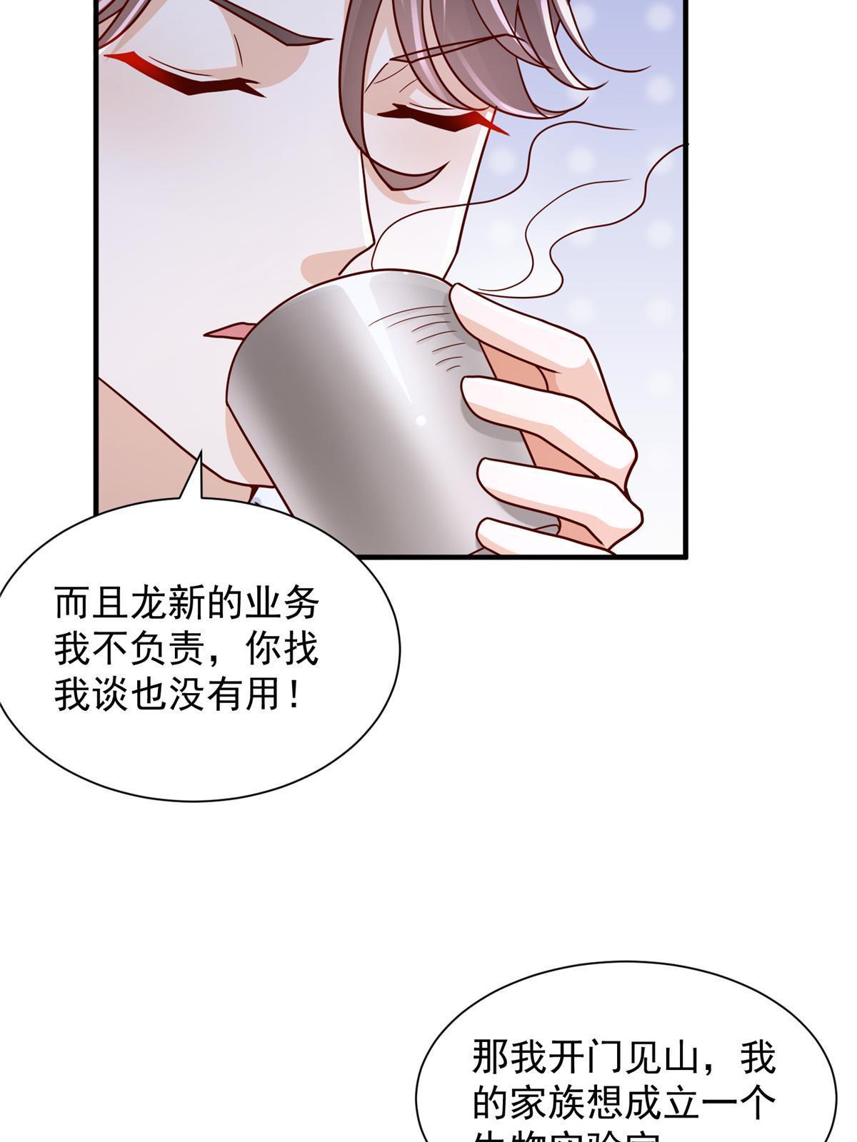 258 什么要求都可以52