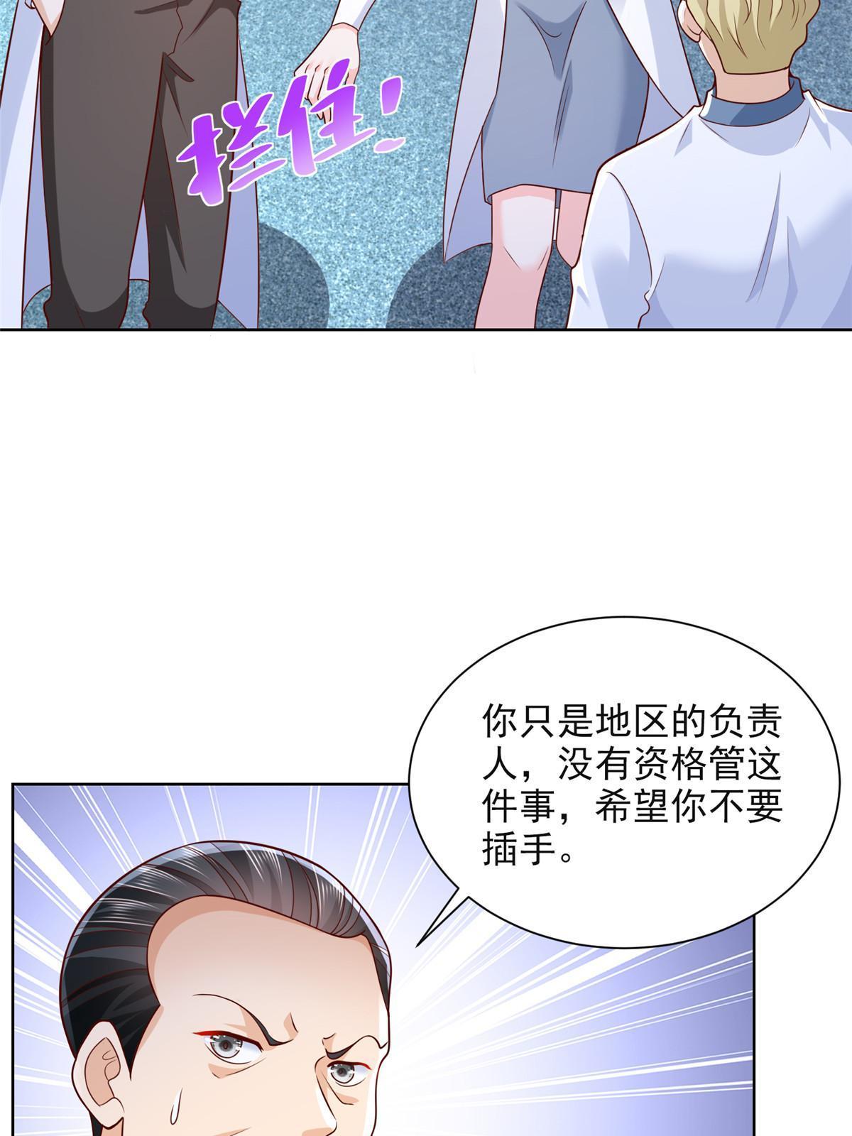 240 头部主播游戏pk57