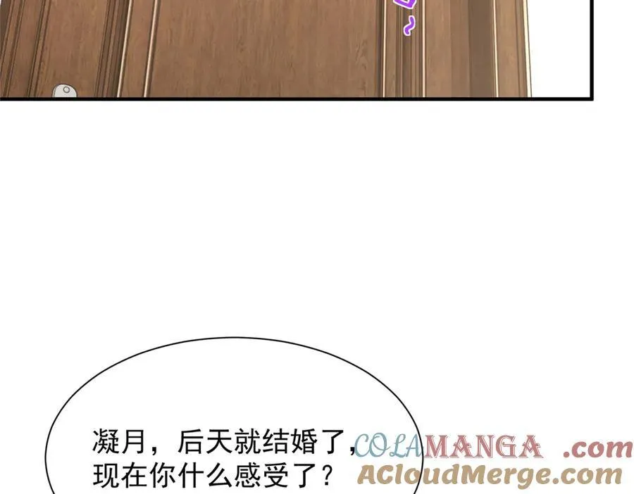 681 别墅陪嫁36
