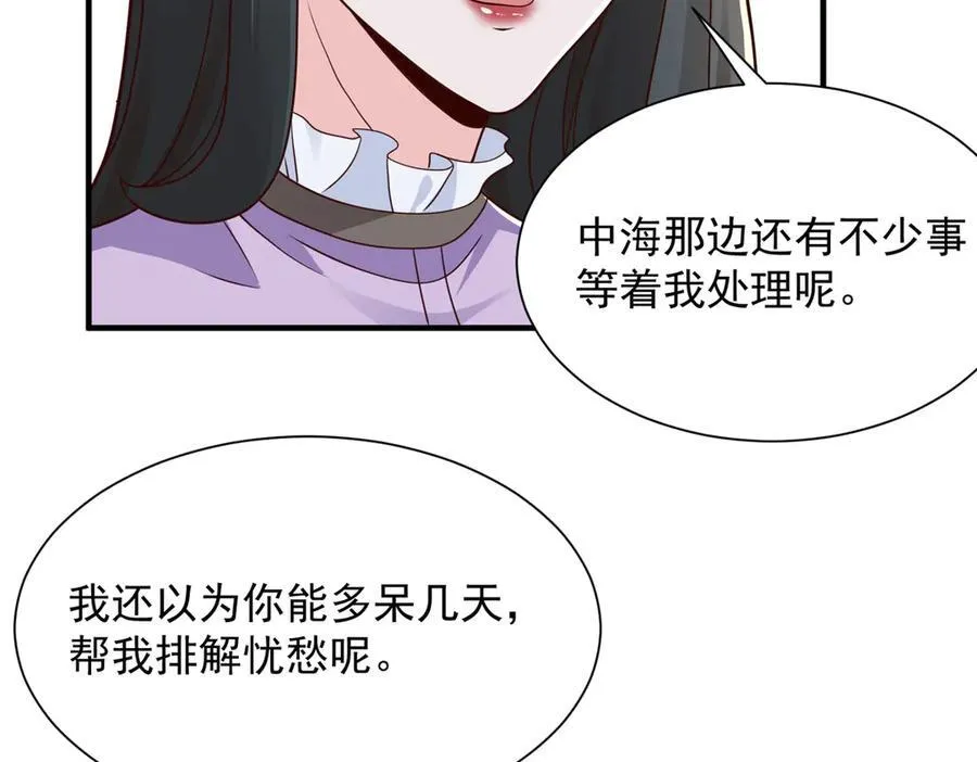 668 圈子里的笑柄16