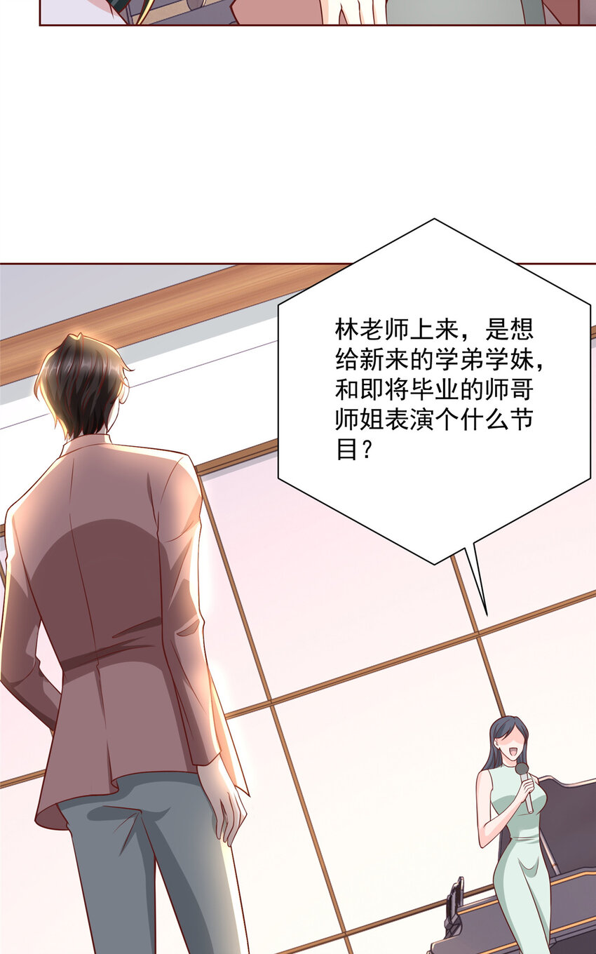 184 存心想让我出丑14