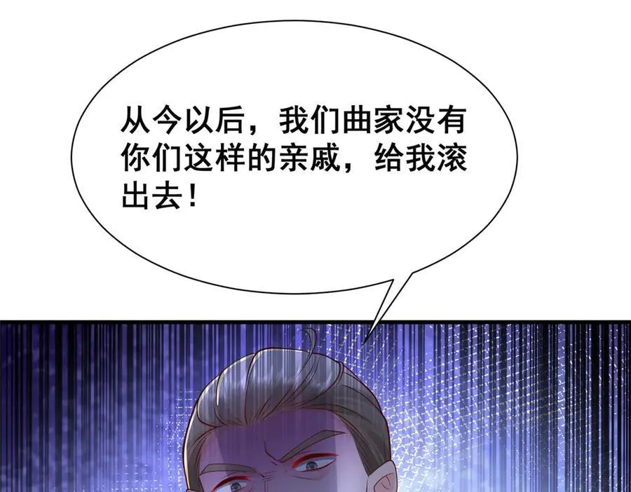 684 所有好运就是遇见你35