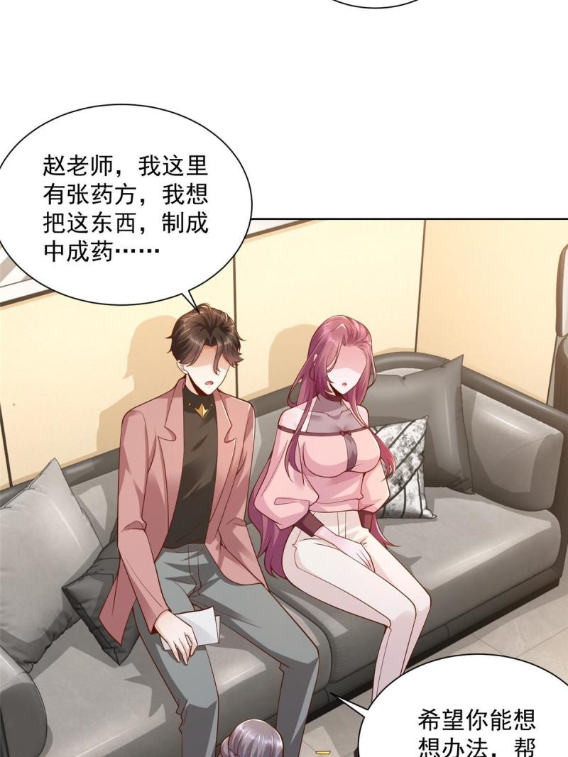159 去世三十周年纪念日36
