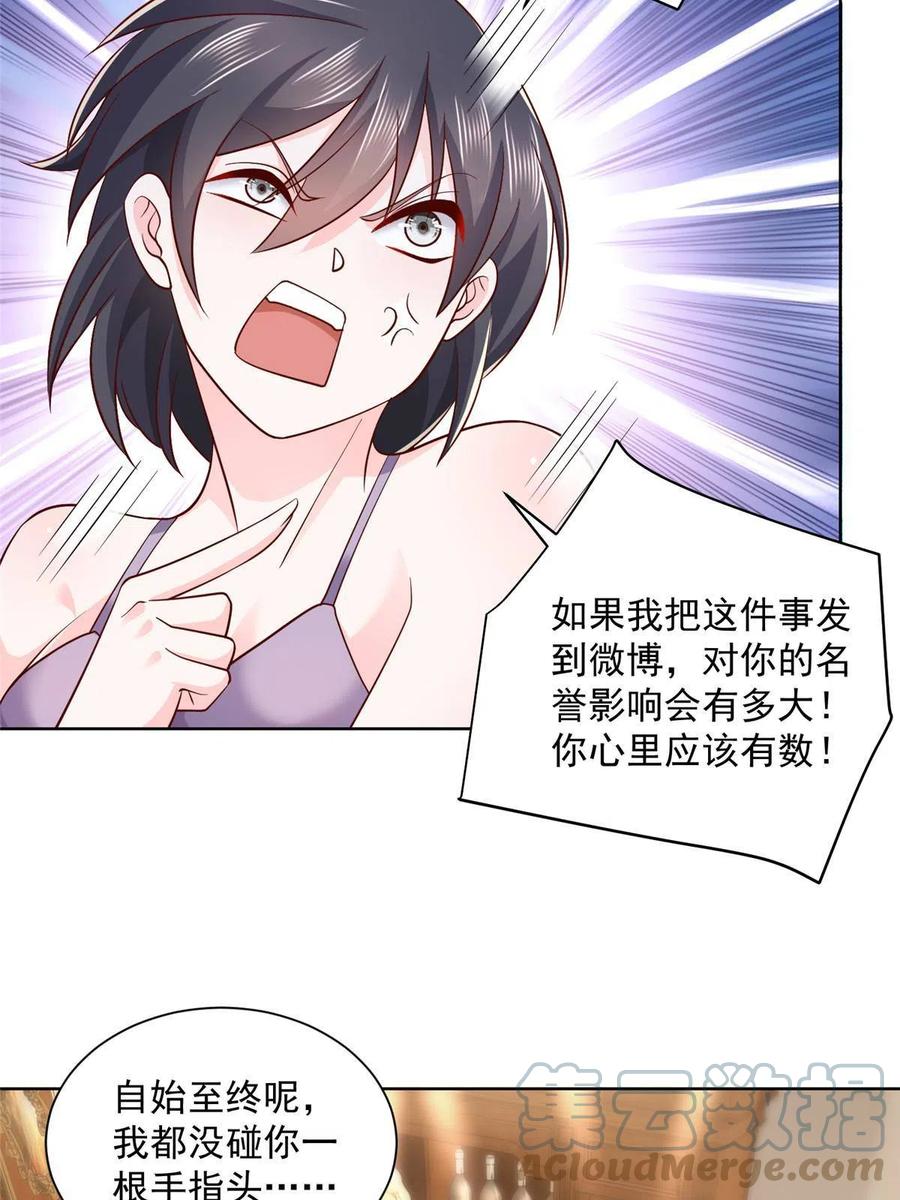 080 你想要干什么？18