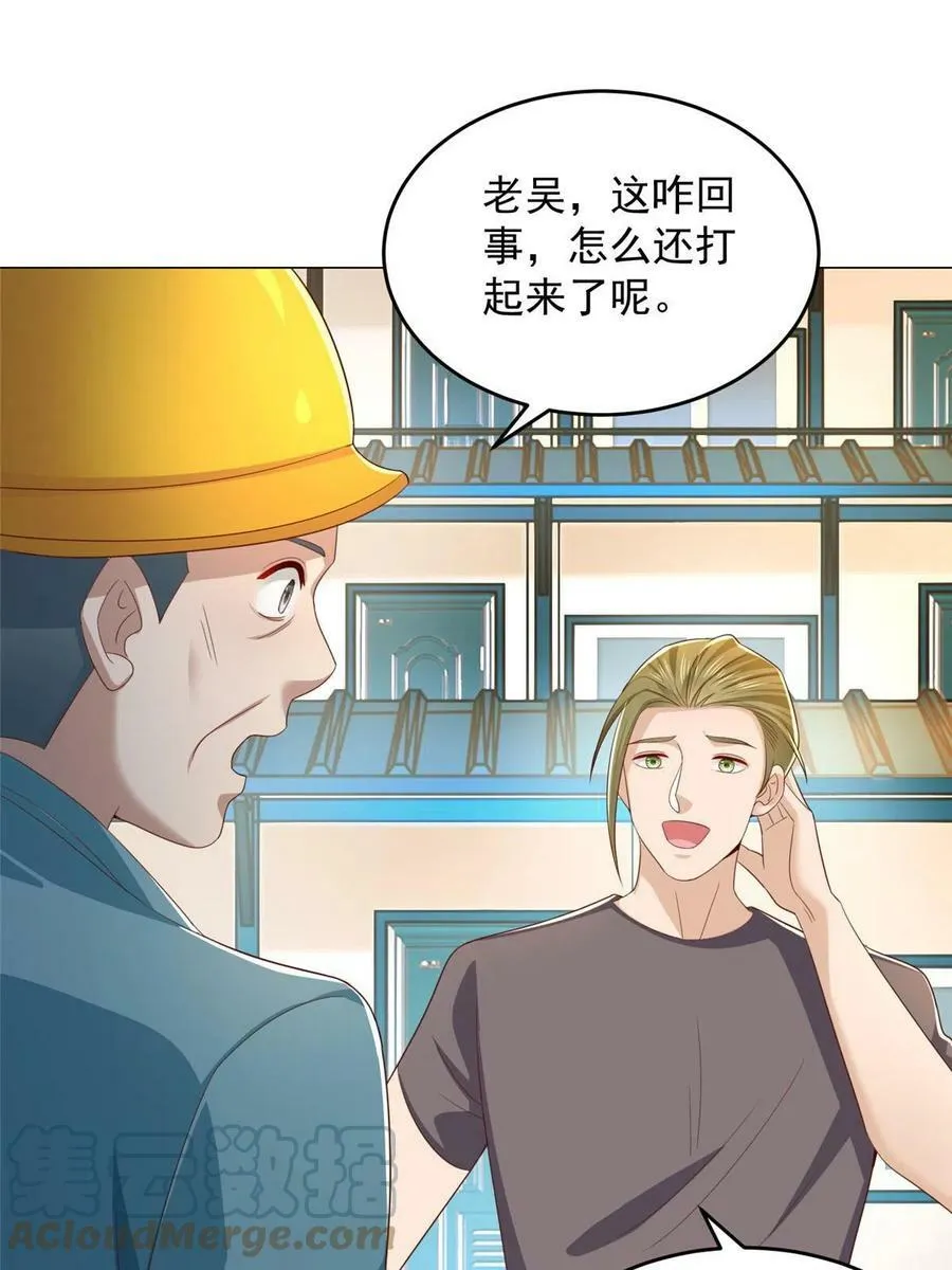 338 维护大哥21
