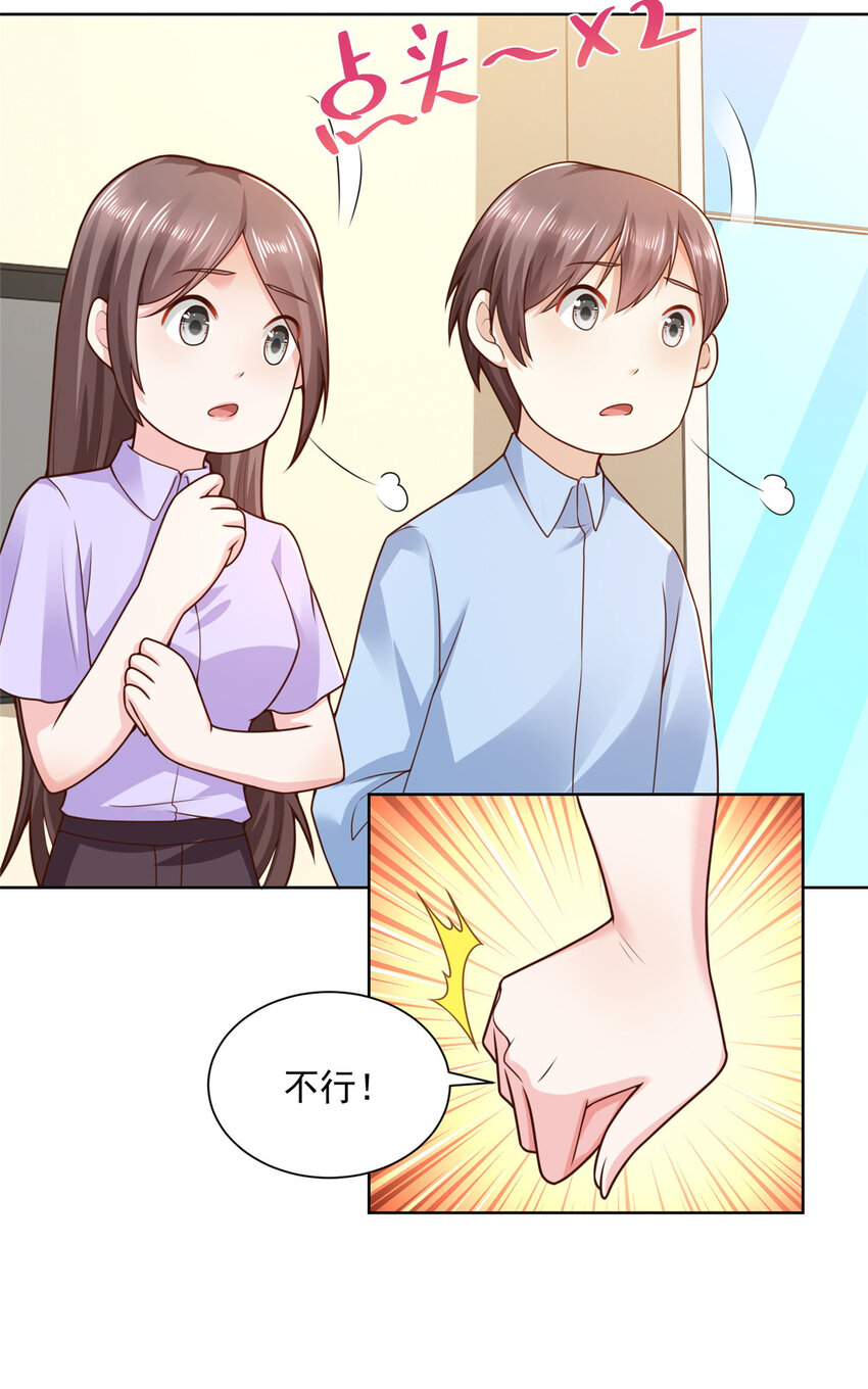 165 阴毒的招数34