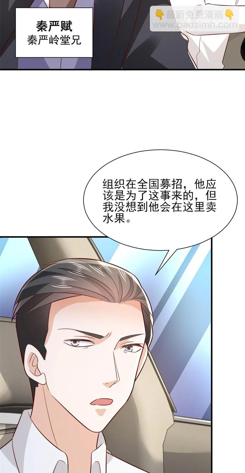 536 和母亲的饭局4