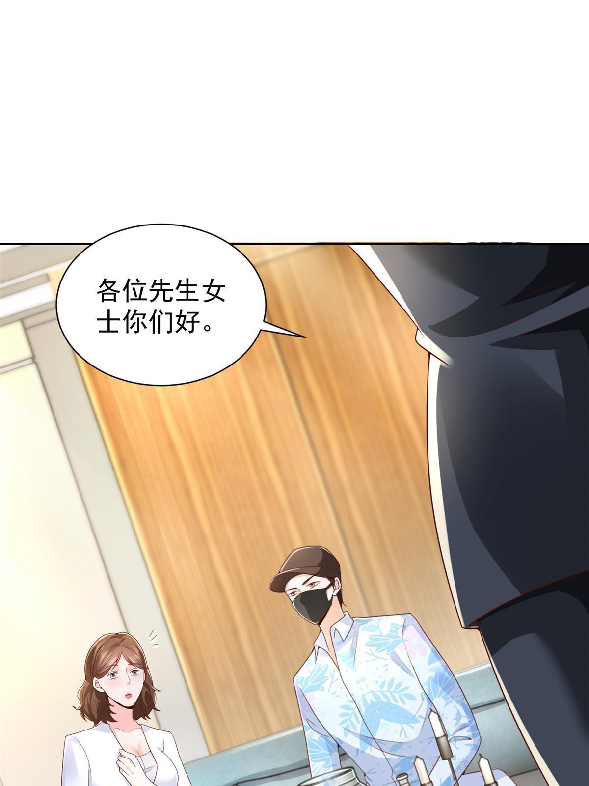256 你们的层次差太多了7