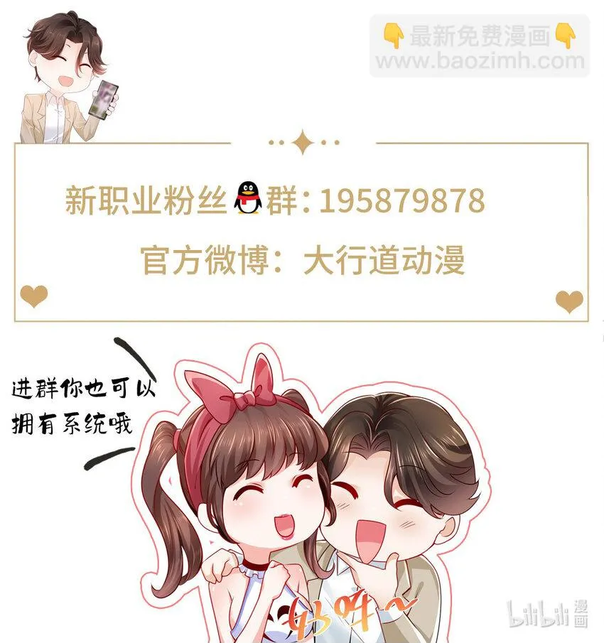 527 未来的规划33