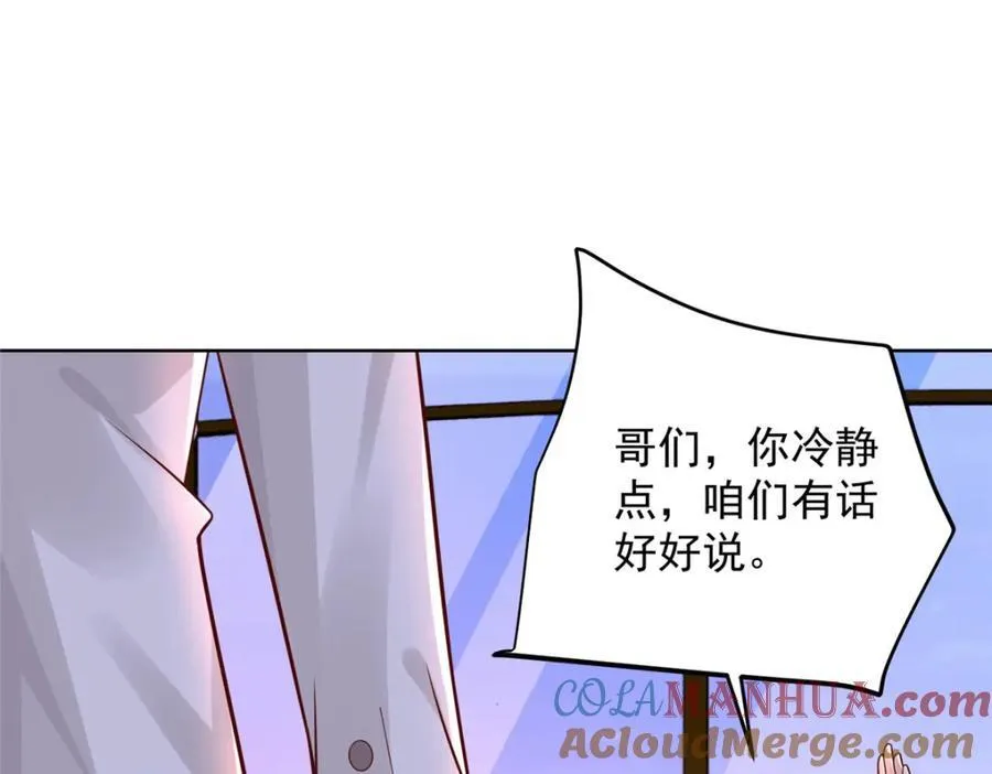 644 是谁活腻了36