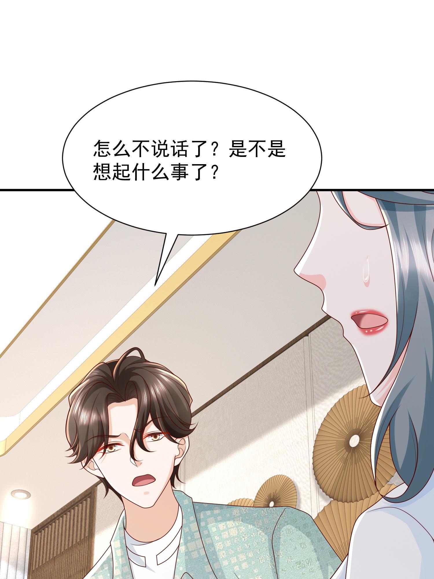 294 查询监控53