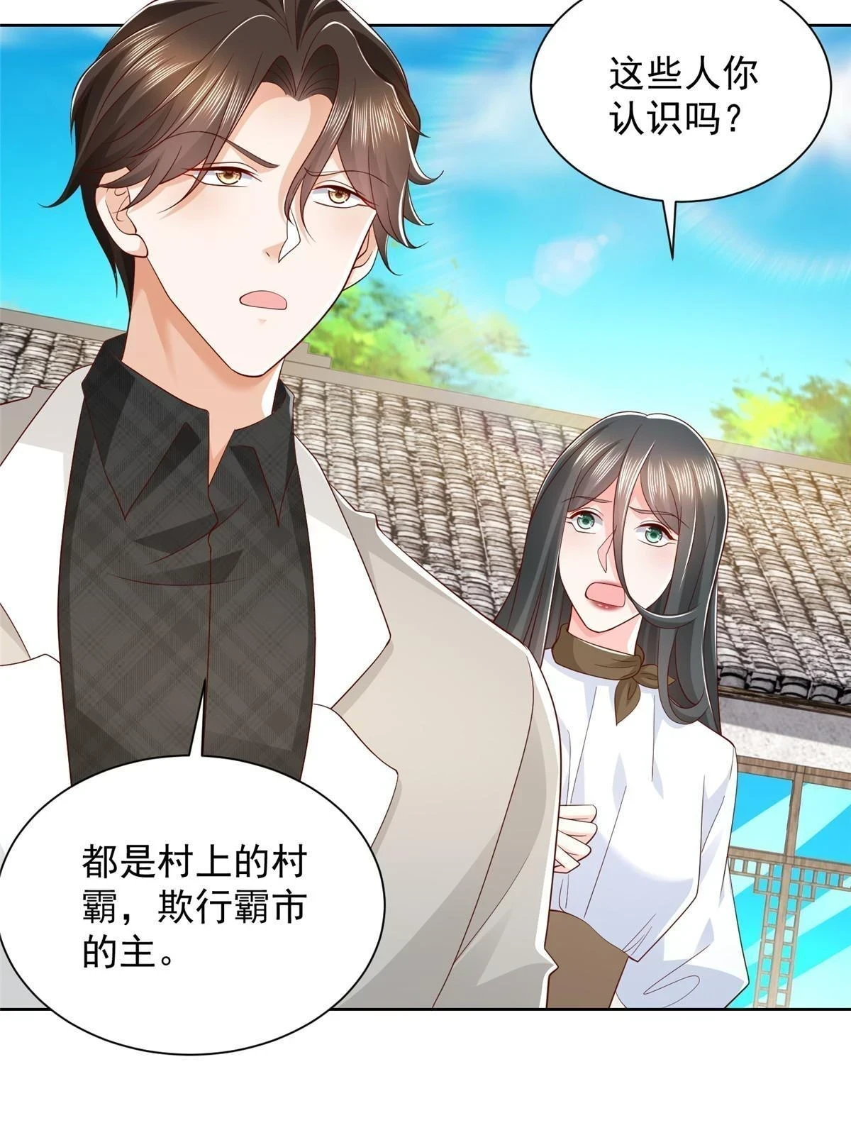 369 蒂利亚岛文明15