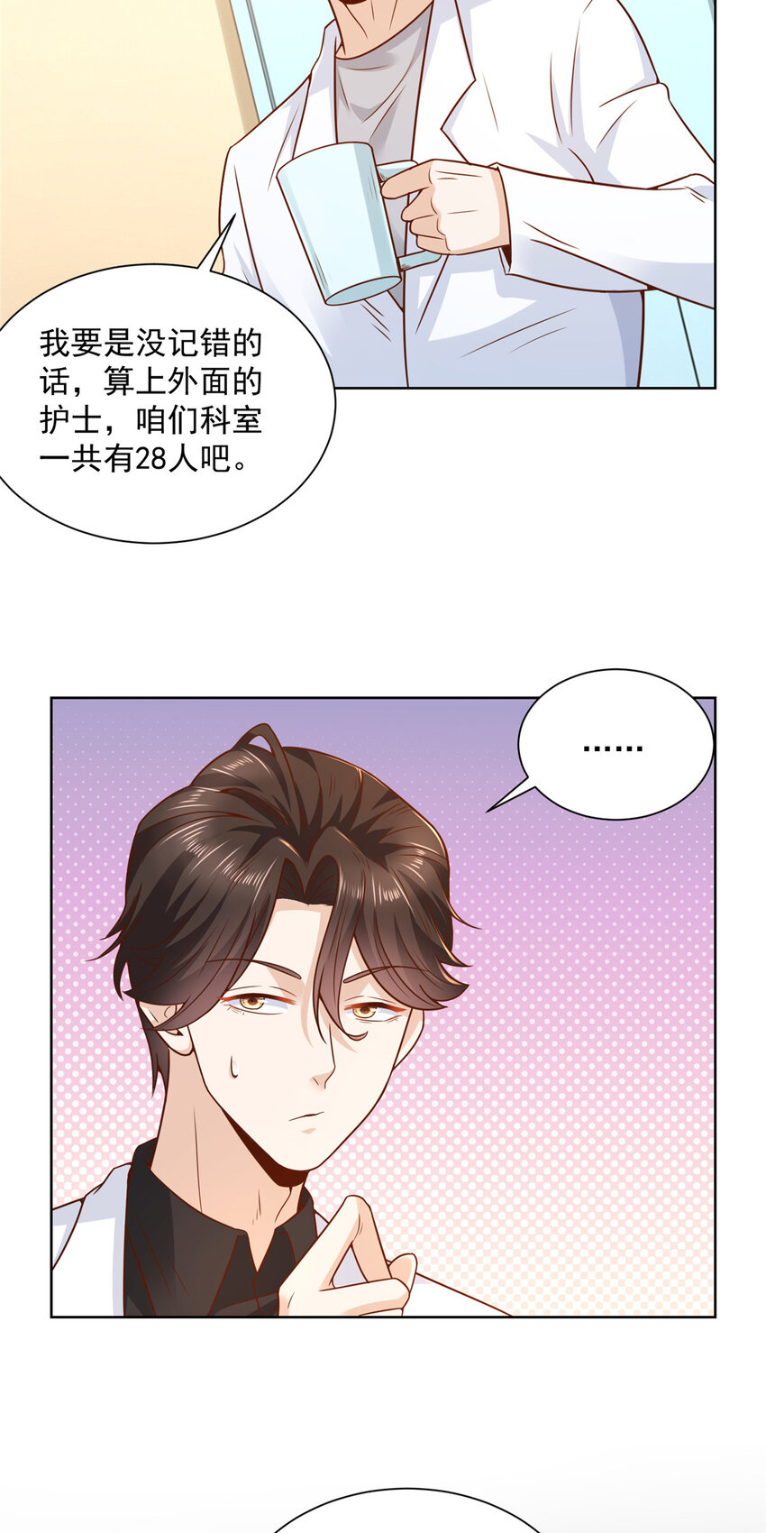 173 看你不太顺眼33