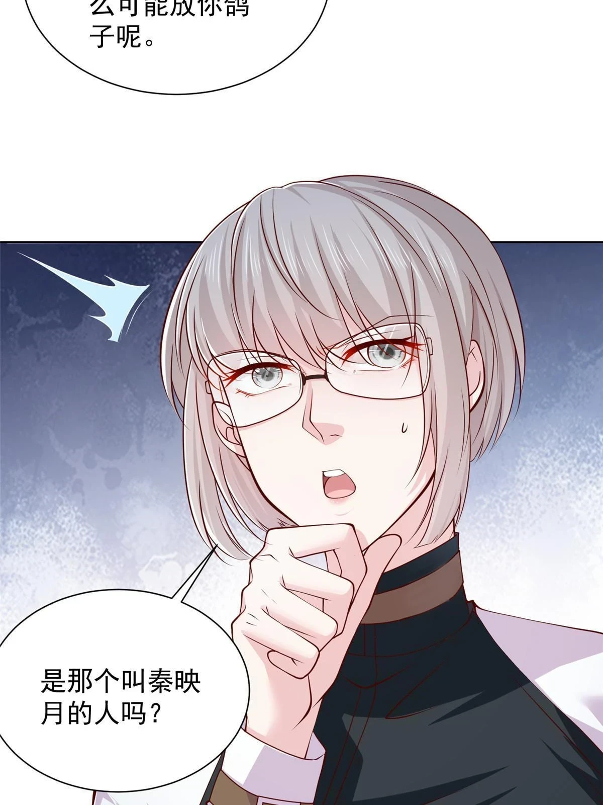384 没看错人50