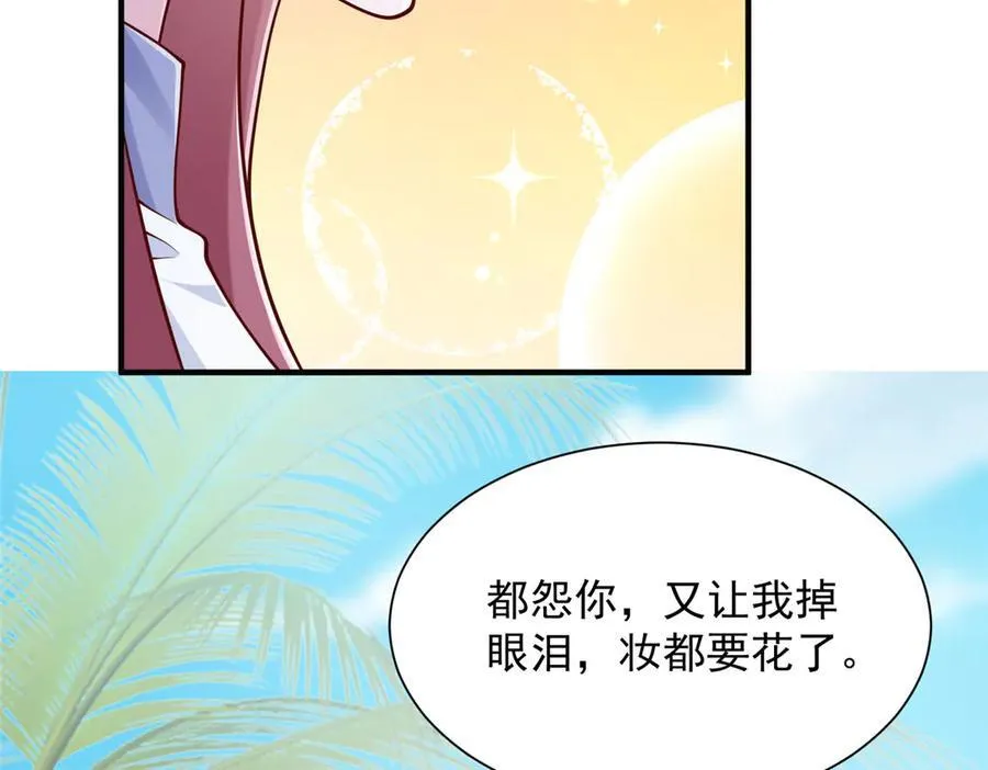 693 爱你就给你买座岛8