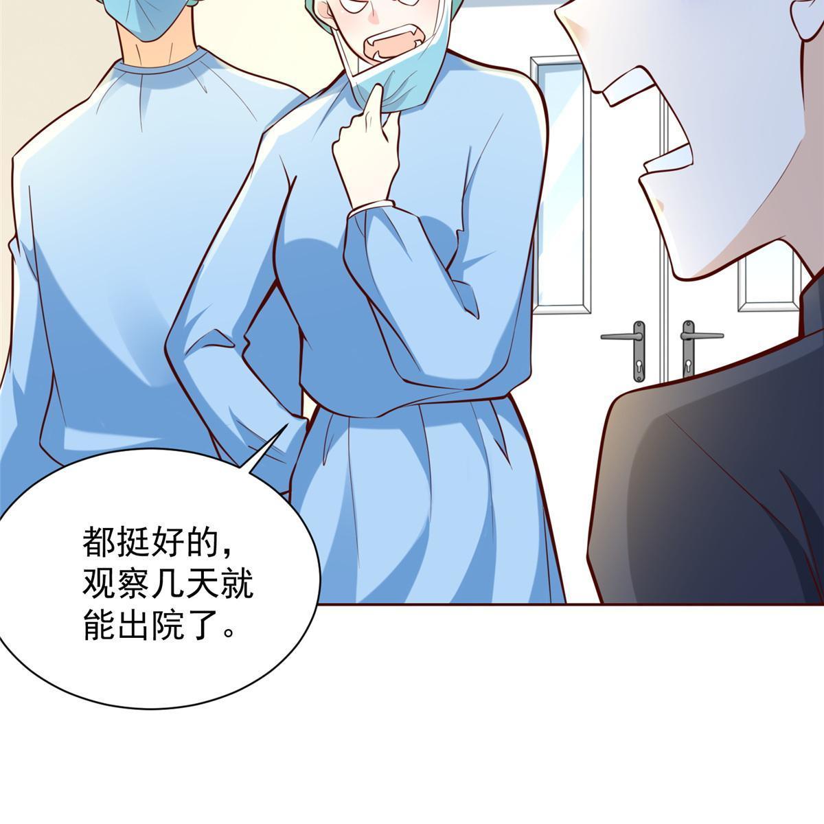 200 林逸的新对手50
