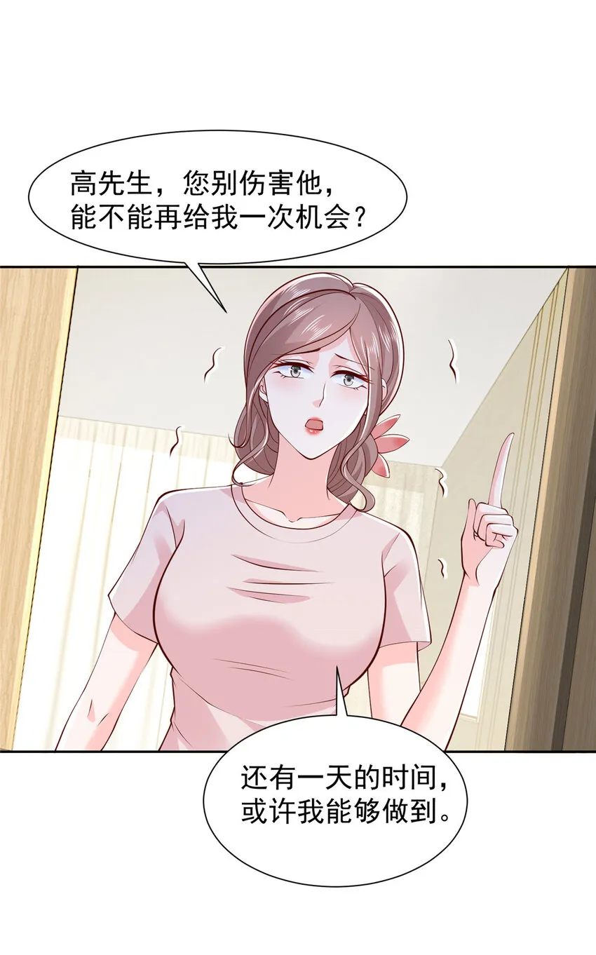 507 有套路的分别19