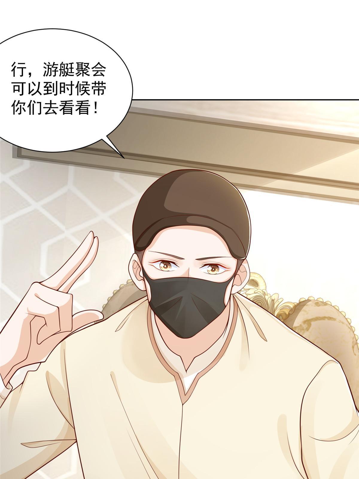 242 完虐游戏主播26