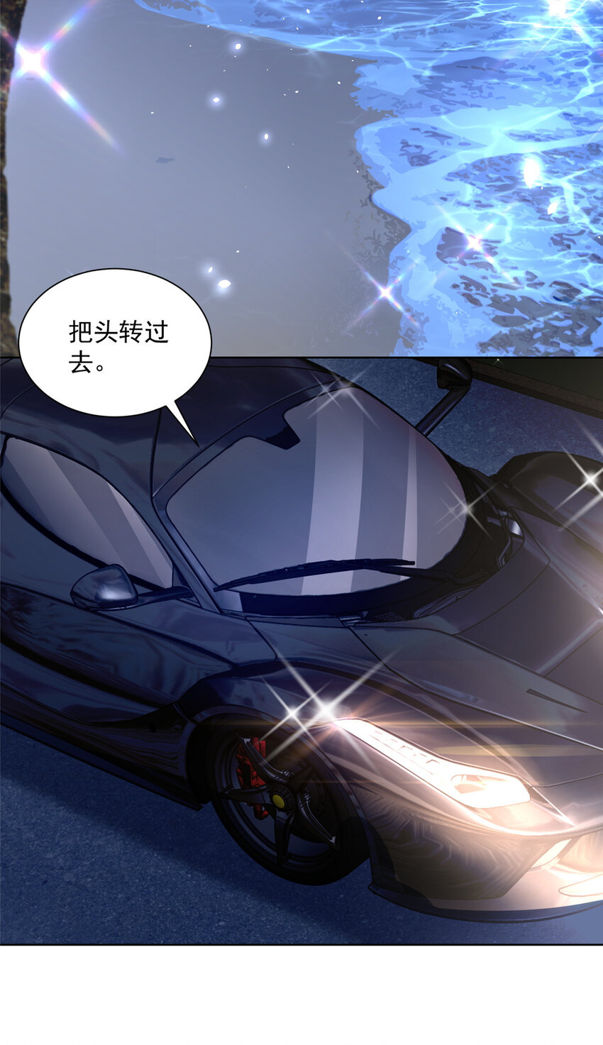 016 假装你男朋友23