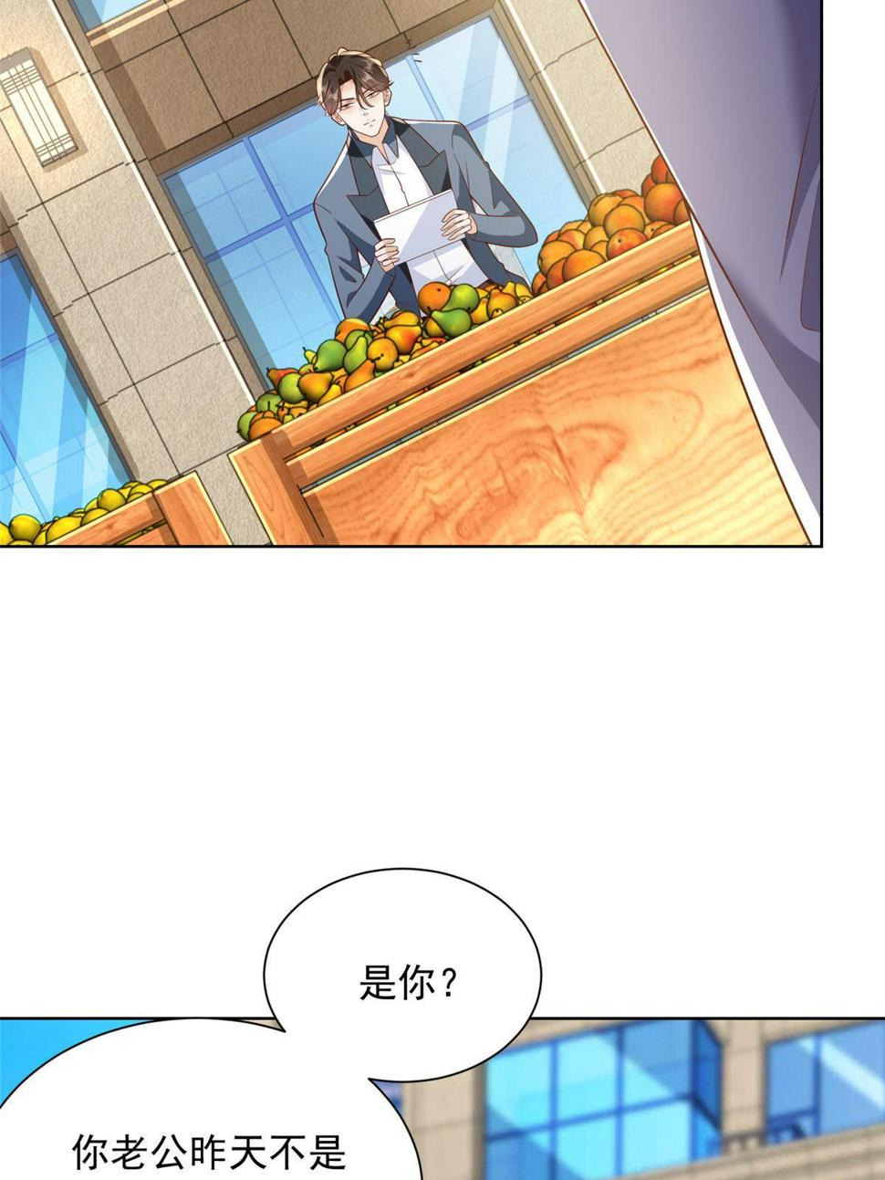 432 打消合作的念头13