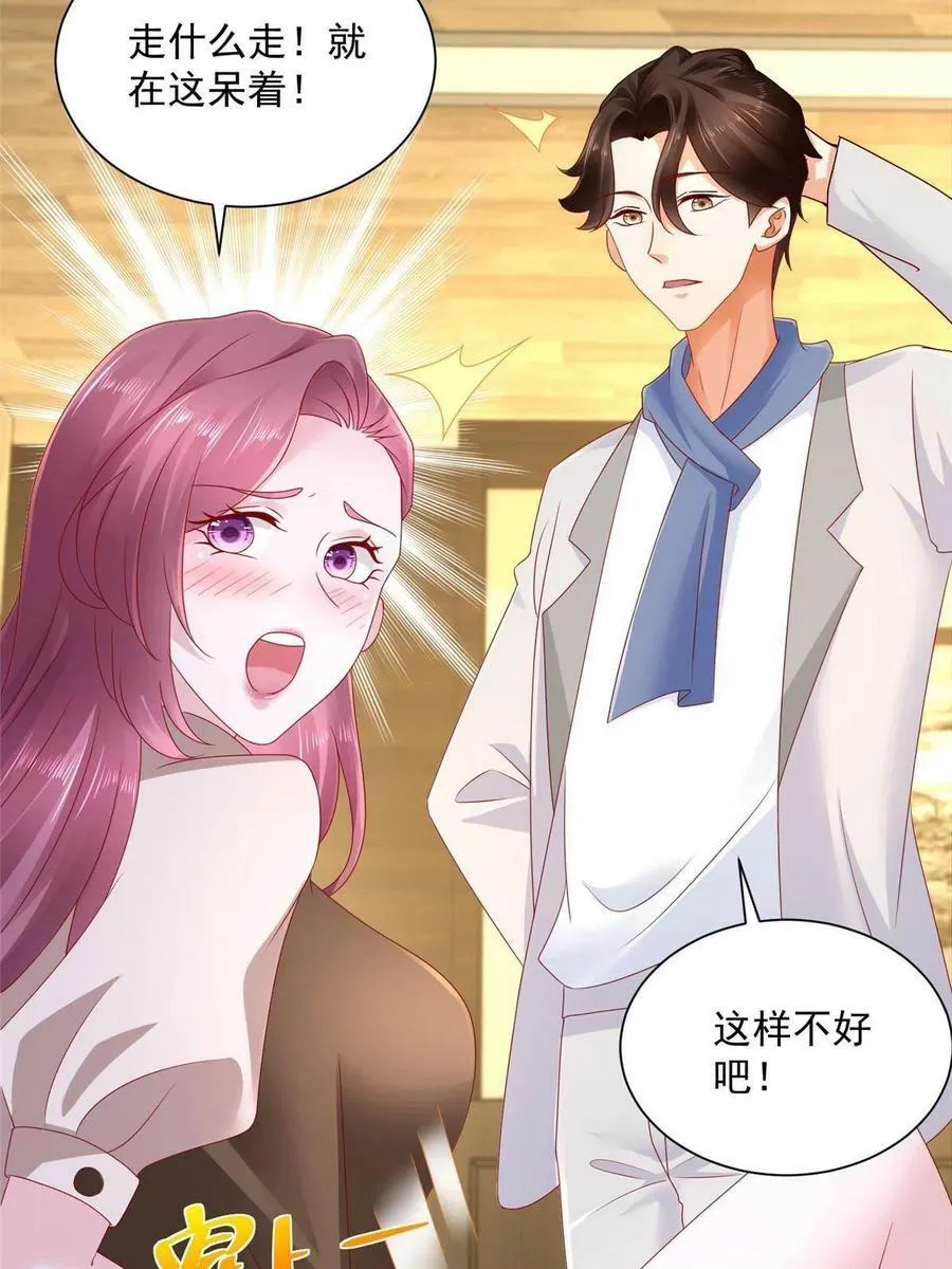 097 帮扶计划13