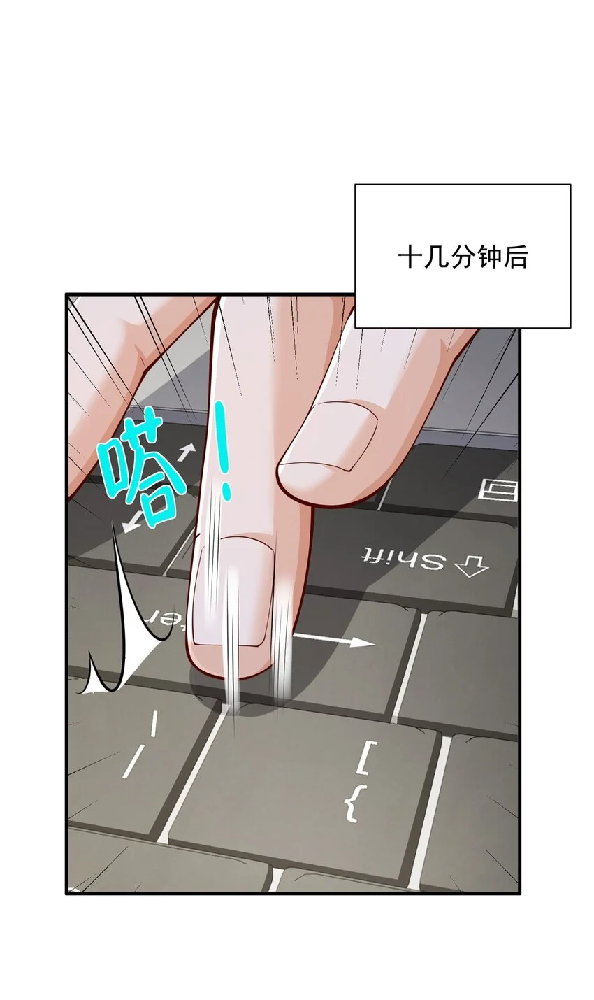 593 隐藏大佬身份17