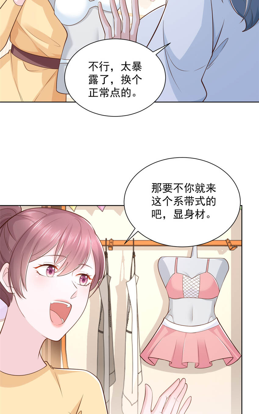 179 海边团建3