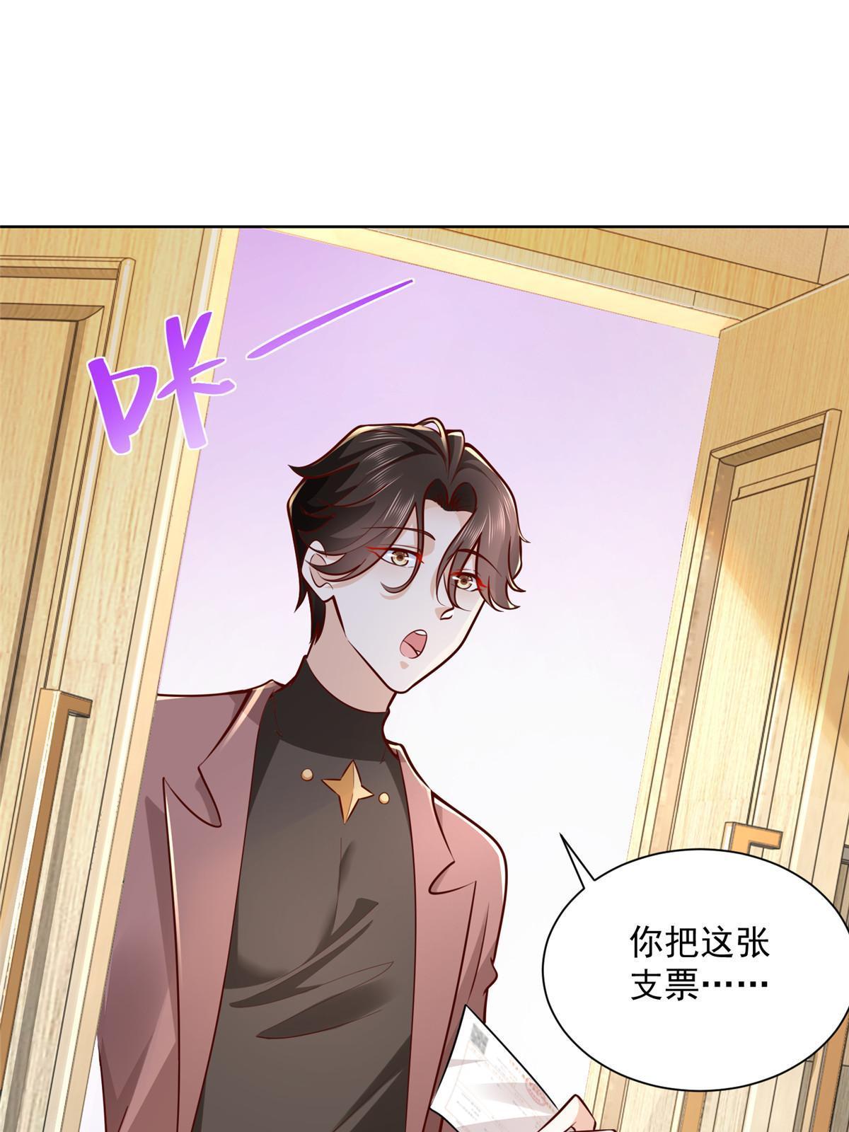 189 把世界踩在脚底下16
