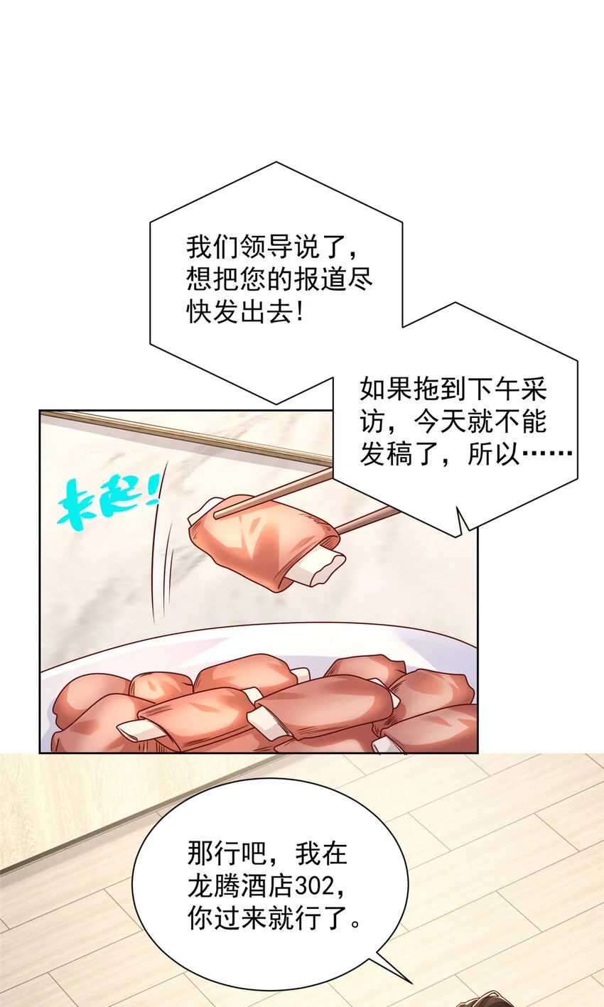 614 让全国人民都知道他的嘴脸22