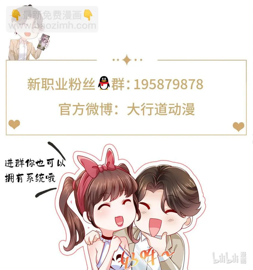 520 再不回去水果都要坏了38